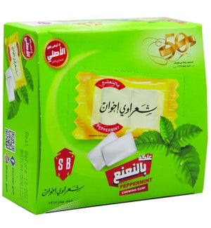 Sharawi Mint Chewing Gum 100 Ct.x 24 (290g)